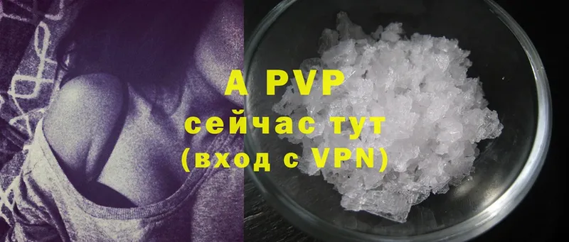 A PVP мука  Чусовой 