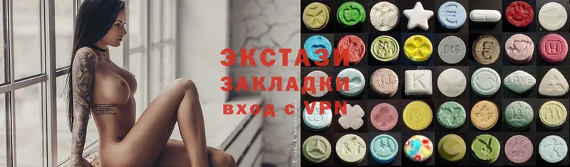 Ecstasy бентли  сайты даркнета телеграм  Чусовой 