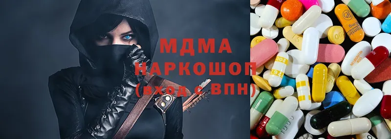 МДМА Molly Чусовой